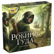 Игра настольная "Приключения Робина Гуда"