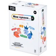 Игра настольная "Мои чуваки" 18+