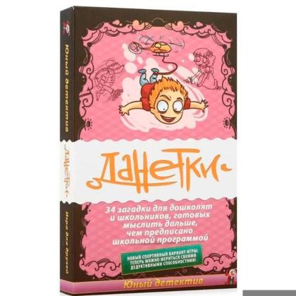 Игра настольная "Данетки Юный детектив (Издание 2019)"