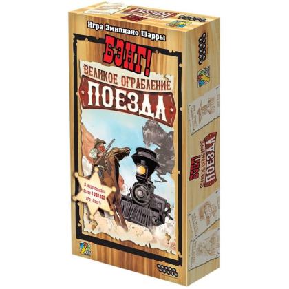 Игра настольная "Бэнг! Великое ограбление поезда" 