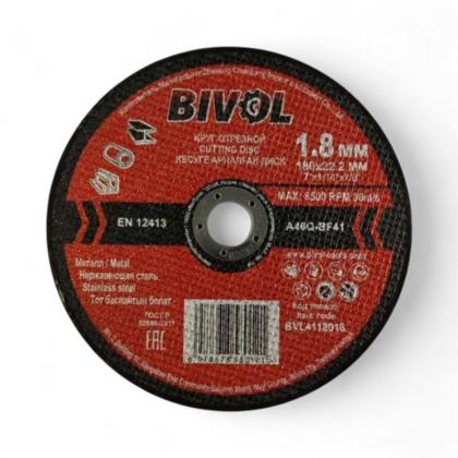 Круг отрезной по металлу BIVOL T41-150*1,8*22,2 мм