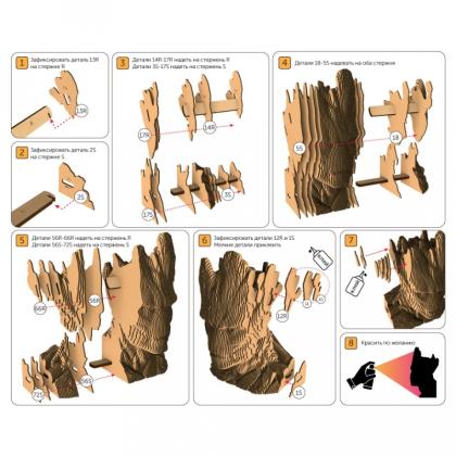 Набор для творчества "Бюст Грут"