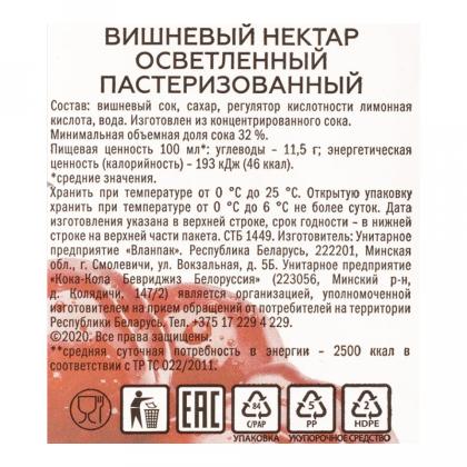Нектар "Rich" вишневый, 1л.