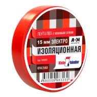 Изолента ПВХ "Klebebander" 15 мм*20 м, 130 мкм, красный