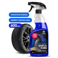 Средство д/ухода за автомобилями полирующее "Black rubber" 600 мл, с триггером