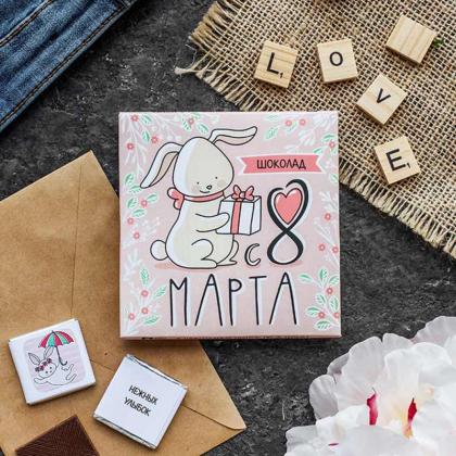 Шоколад молочный "Кватро. 8 марта. Зайка" 60 гр.