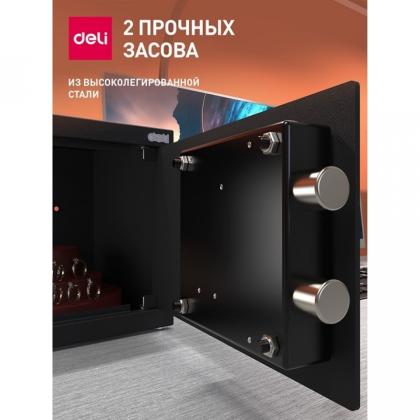 Сейф офисный "Deli ET561" 200*310*200 мм