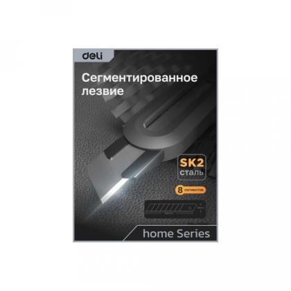 Набор ножей строительных Deli HS EHT4003C 3 шт (ножи 9мм/18мм/трапеция), Soft Touch, оранжевый