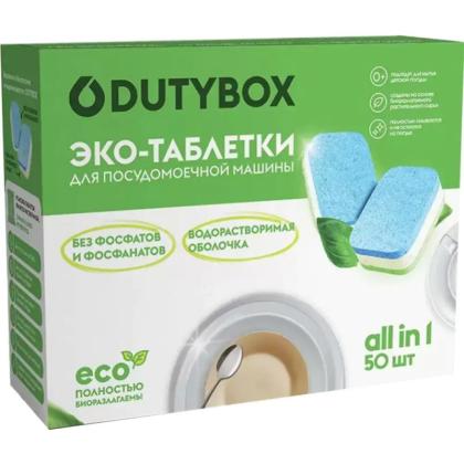 Средство д/мытья посуды в посудомоечной машине "Dutybox" таблетки экологичные, 50 шт./уп.
