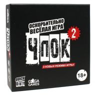 Игра настольная "Чпок 2" 18+