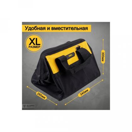 Сумка для инструментов Deli YS EDL-P2 340*260*300 мм, ткань Oxford