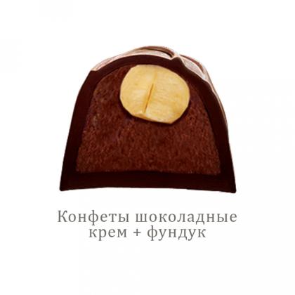 Конфеты в наборе "Impresso" Premium 424 гр., коричневый