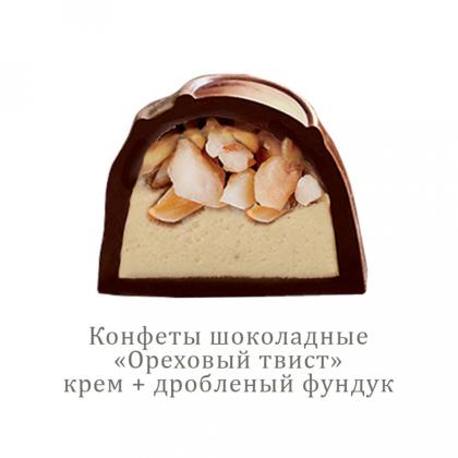 Конфеты в наборе "Impresso" Premium 424 гр., коричневый
