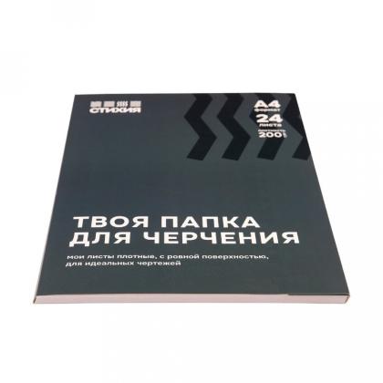Папка для черчения "Стихия" А4, 200 г/м2, 24 л.