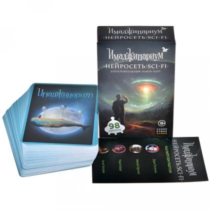 Игра настольная "Имаджинариум. Набор доп. Карточек Нейросеть Sci-Fi" 18+