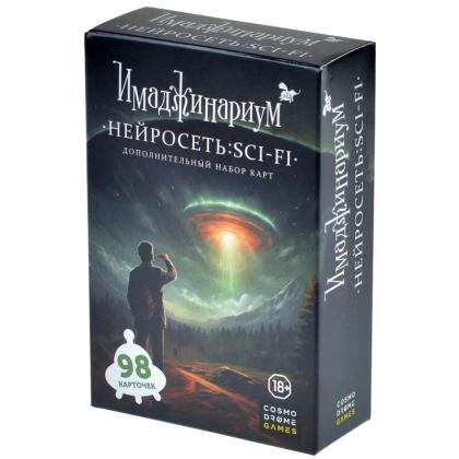 Игра настольная "Имаджинариум. Набор доп. Карточек Нейросеть Sci-Fi" 18+