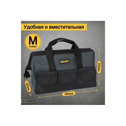 Сумка для инструментов Deli YS EDL430016 360*180*250 мм, ткань Oxford