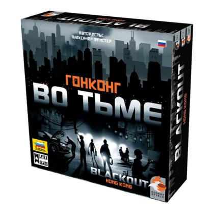 Игра настольная "Гонконг во тьме."