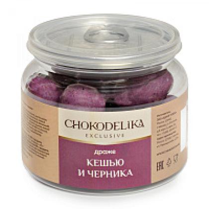 Драже "Кешью и черника", 120 гр.