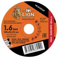 Круг отрезной по металлу M-Lion T41-125*1,6*22,2 мм