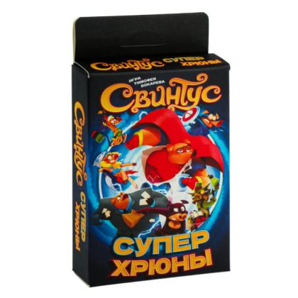 Игра настольная "Свинтус Суперхрюны"