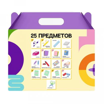 Набор школьно-письменных принадлежностей "Вундеркинд", 25 предм.