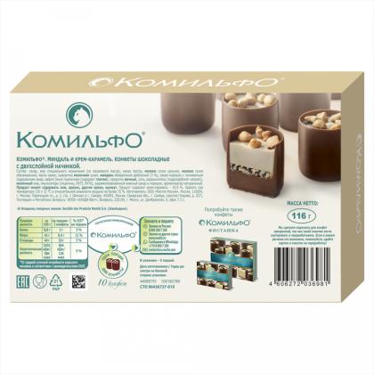 Конфеты шоколадные "Комильфо" 116 гр., c кремом и миндалем