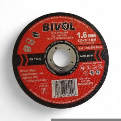 Круг отрезной по металлу BIVOL T41-125*1,6*22,2 мм