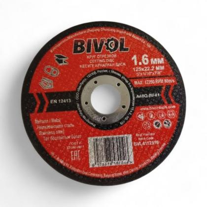 Круг отрезной по металлу BIVOL T41-125*1,6*22,2 мм