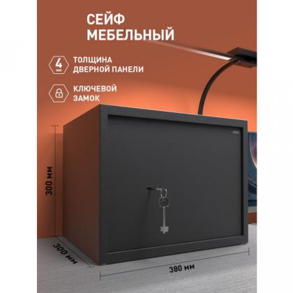 Сейф офисный "Deli ET563" 300*380*300 мм