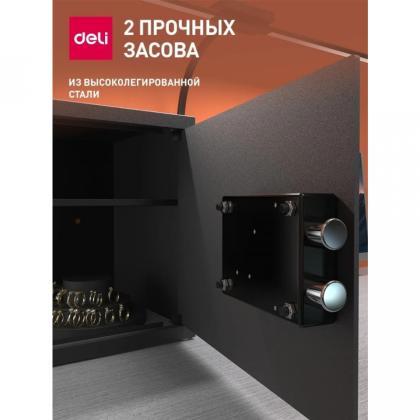 Сейф офисный "Deli ET563" 300*380*300 мм