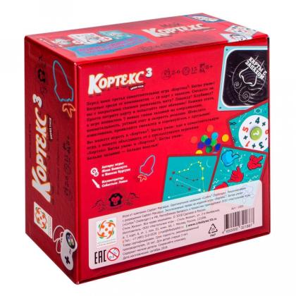 Игра настольная "Кортекс 3"