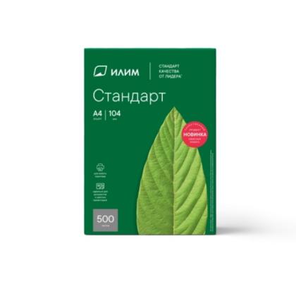 бумага   A4 80г/м 500л "Илим Стандарт"