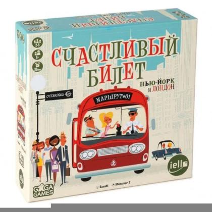 Игра настольная "Счастливый билет. Нью-Йорк и Лондон"