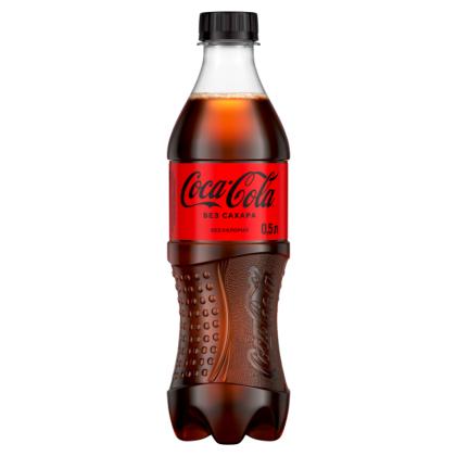 Напиток "Coca-Cola Zero" 0,5 л., пласт. бутылка