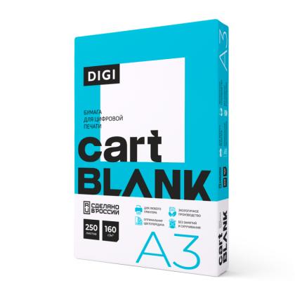 Бумага   A4, 200г/м 200л "Cartblank Digi"