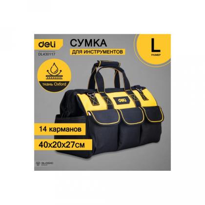 Сумка для инструментов Deli YS EDL430117 400*200*270 мм, ткань Oxford