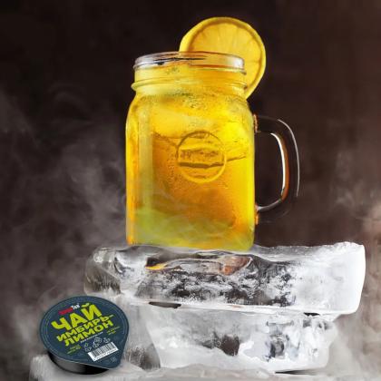 Смесь для приготовления чая "SimpaTea" имбирь-лимон, 45 г.