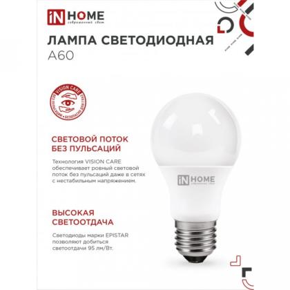 Лампа светодиодная In Home LED A-60-VC, груша, 15Вт, белый, E27