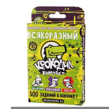 Игра настольная "Крокодил ВсякоРазный"