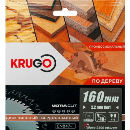 Диск пильный Krugo 160*20 мм, 48Т