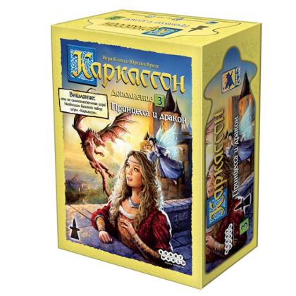 Игра настольная "Каркассон 3: Принцесса и дракон "