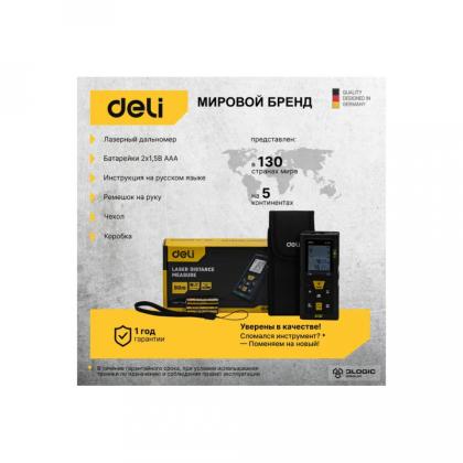 Дальномер лазерный Deli YS EDL4170 100 м