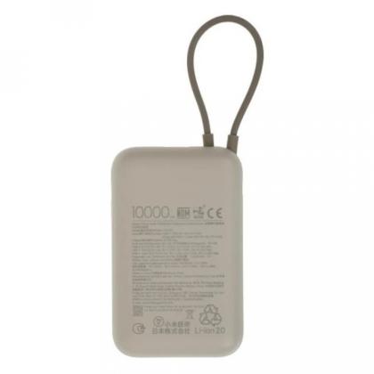 Внешний аккумулятор Xiaomi Power Bank 10000 mAh Tan (P15ZM)